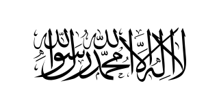 The flag of the Islamic Emirate of Afghanistan has a white field with Arabic inscriptions — the Shahada — in black across its center.
